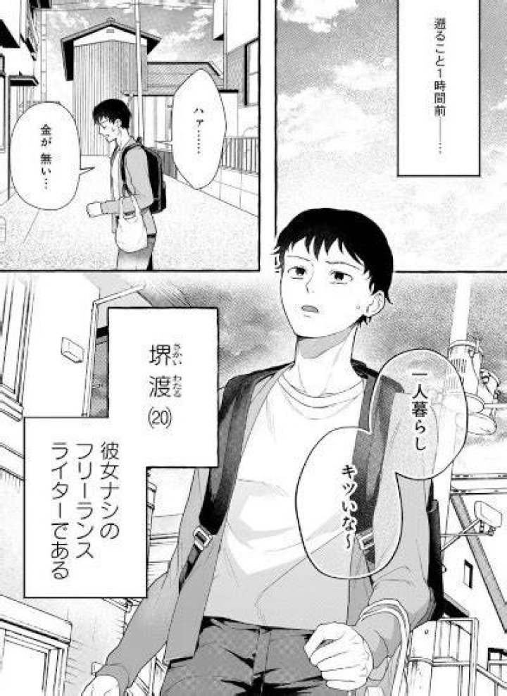 無修正個人撮影とは何か　意味・リスク・法規制を冷静に整理